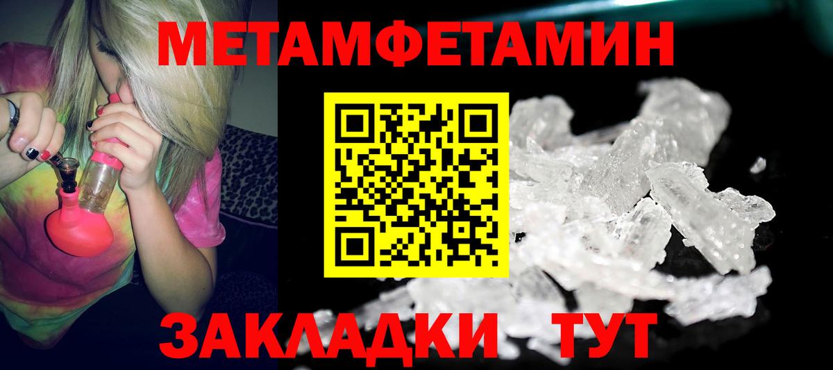 АМФЕТАМИН VHQ Заринск