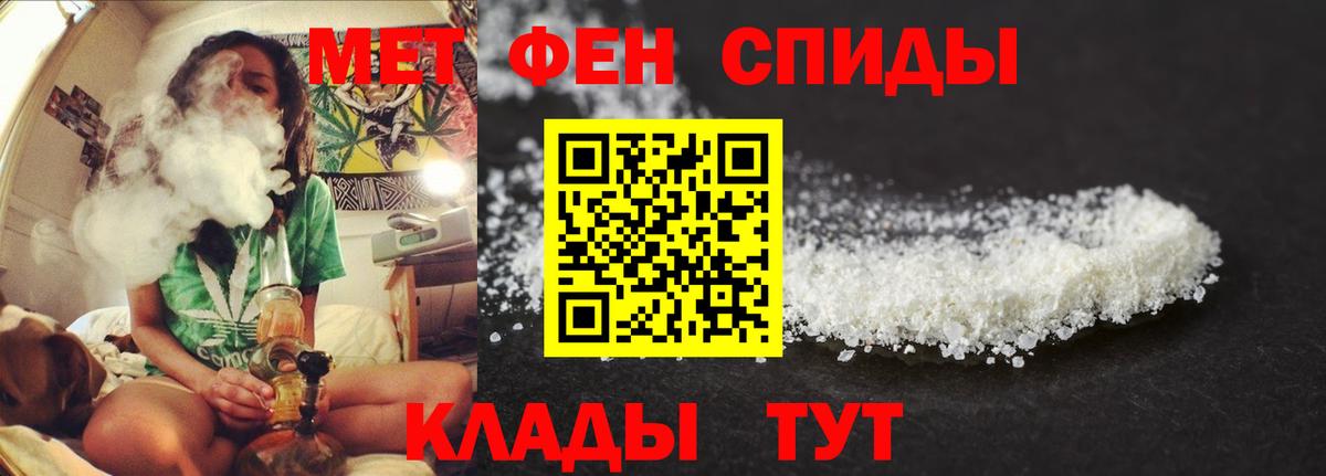 MEGA ссылка  Вход с VPN  Amphetamine  Заринск  Амфетамин 97% 