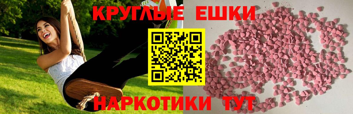   зеркало  Экстази mix  Ecstasy  Ecstasy DUBAI  Вход с VPN  Заринск 