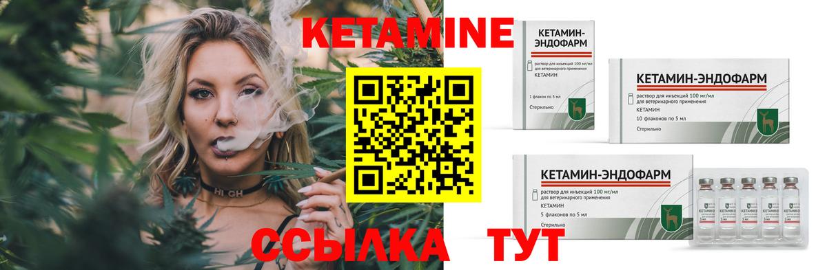 hydra вход  Вход с VPN  Заринск  КЕТАМИН ketamine 