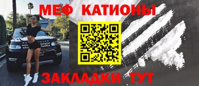 прущий лед Гагарин