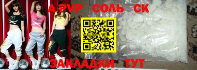спиды Гатчина