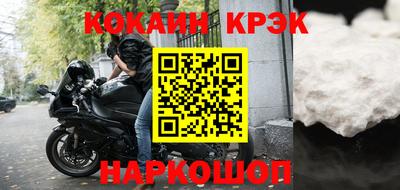 кокаин премиум Гай