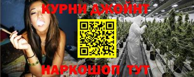 прущий лед Гагарин
