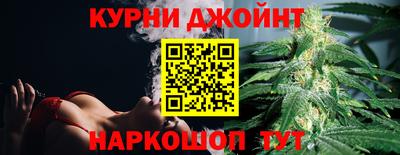 прущий лед Гагарин