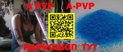 прущий лед Гагарин