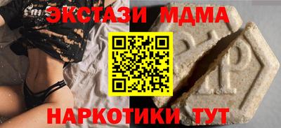 прущий лед Гагарин