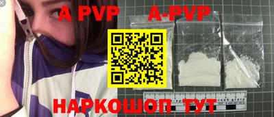 прущий лед Гагарин