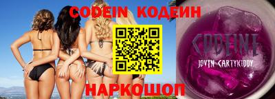 кокаин премиум Гай