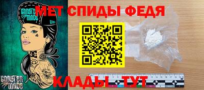 спиды Гатчина