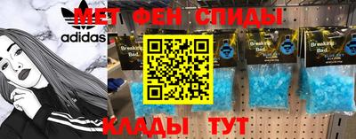 спиды Гатчина