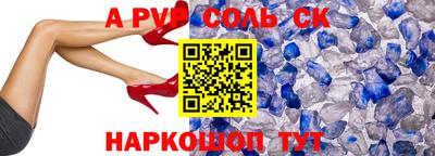 спиды Гатчина
