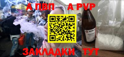 прущий лед Гагарин
