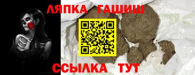 прущий лед Гагарин