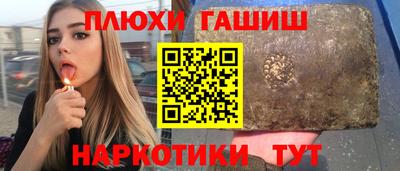 прущий лед Гагарин