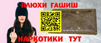 кокаин премиум Гай