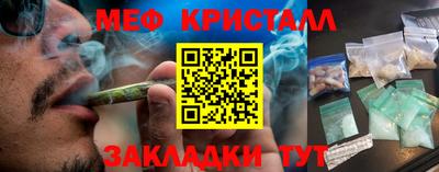прущий лед Гагарин