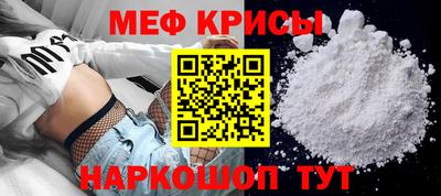 прущий лед Гагарин