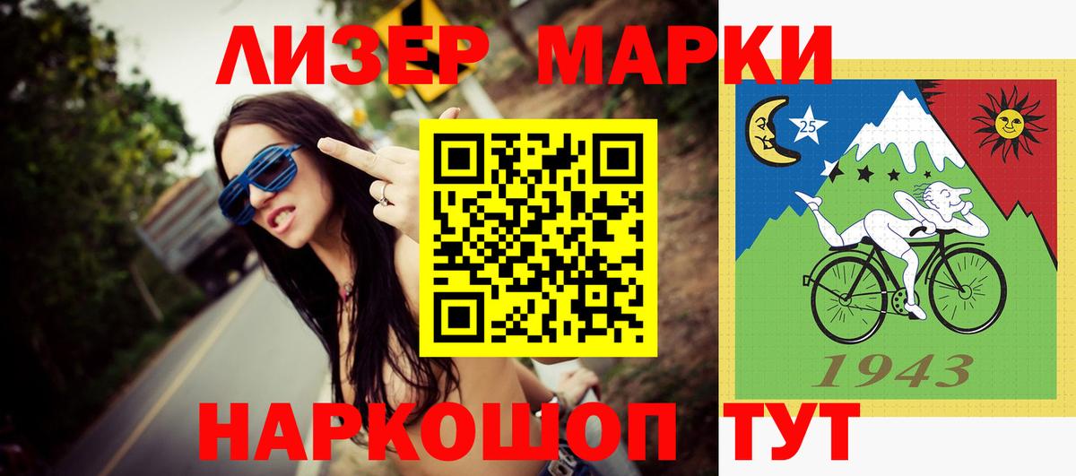 ЛСД экстази ecstasy  LSD-25 экстази ecstasy  Заринск  Вход с VPN 