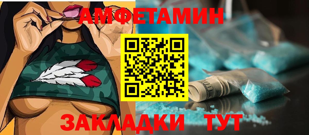 Первитин мет  Вход с VPN  МЕТАМФЕТАМИН  Первитин мет  Заринск 