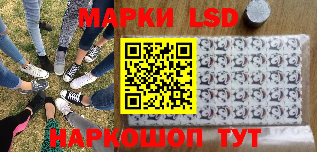 Марки N-bome 1,8мг  Марки N-bome 1,8мг  Вход с VPN  Заринск 